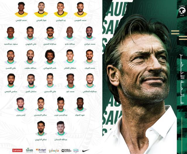 九游体育-沙特公布12强赛25人名单 40强赛阵容基本保留