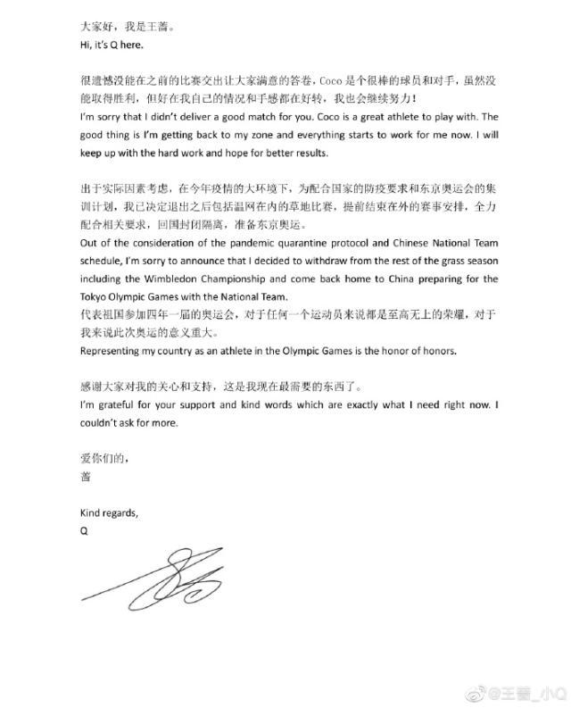 九游体育-王蔷:“国家需要,就是最重要的事情”