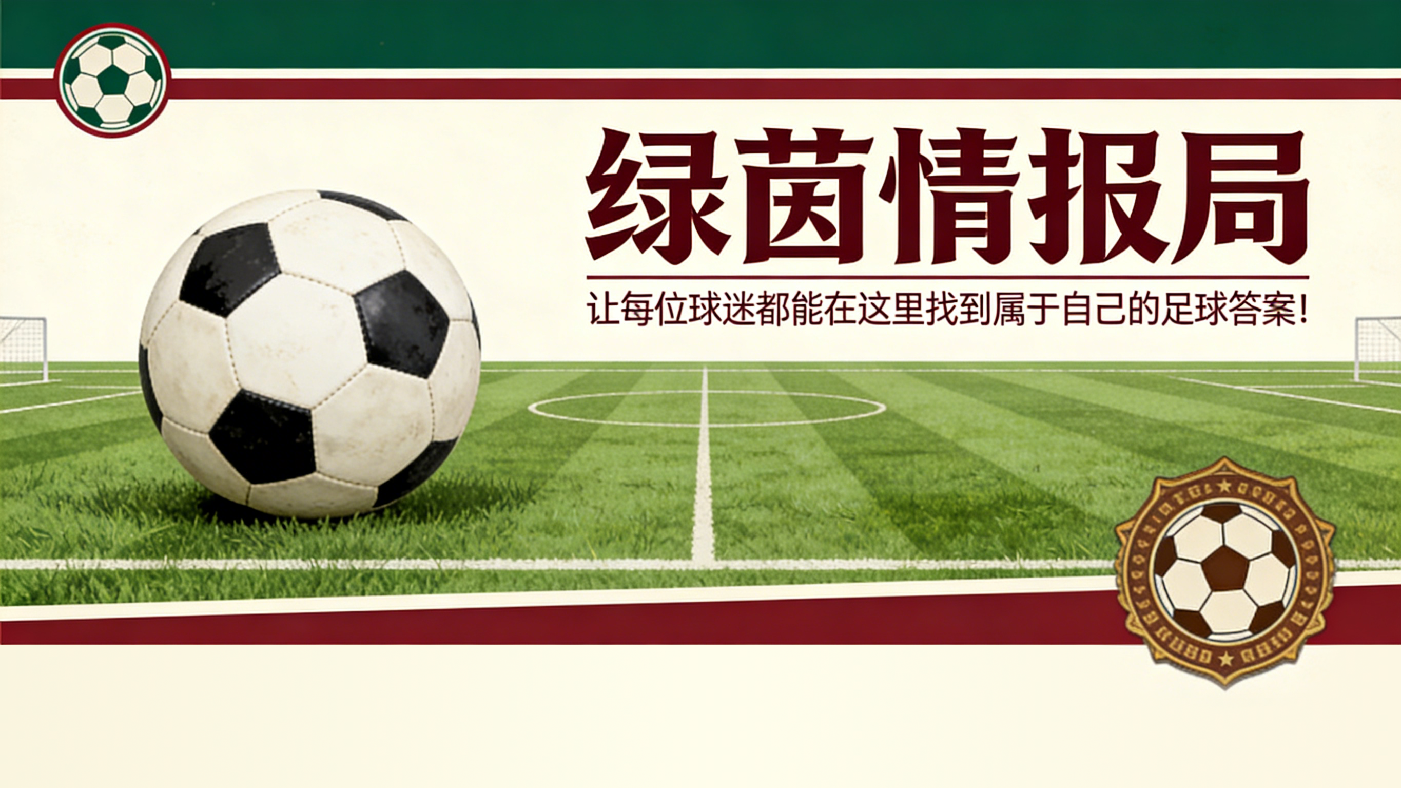 九游-哈维尔·特巴斯为帕丘卡集团的管理辩护：“我喜欢赫苏斯·马丁内斯的领导方式”
